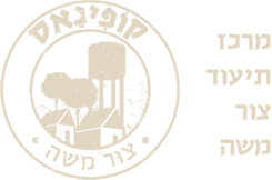 צור משה